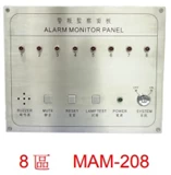 MAM-208 訂造不锈鋼監察面板